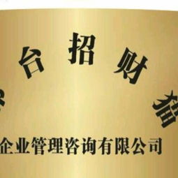 公司注册内资公司注册公司名称核准等阿里巴巴旗下