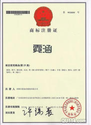 龙岗内资公司注册、白泥坑公司注册平湖做 一般纳税人