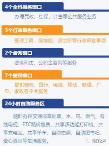 沌阳街政务服务中心来了,不用跑市民中心 就可以办理各类业务