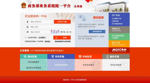 育君财税分享 外资注册公司需要什么材料