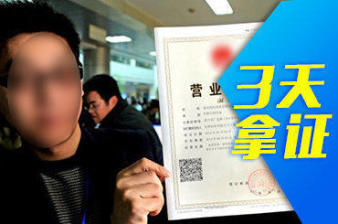 办照注册公司待办公司注册提供中外合资公司注册、内资公司注册等服务