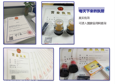 上海虹口区工商登记注册办理流程及费用