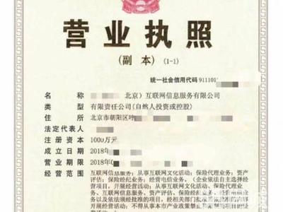 朝阳注册地址免费注册公司注册提供内资公司注册服务