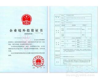 内资公司注册,注册地址,公司变更