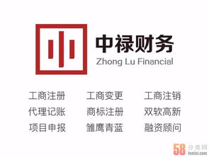 杭州注册公司的流程