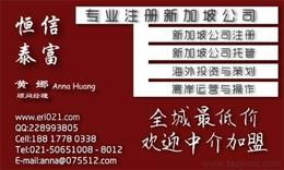 怎样注册供应信息 怎样注册批发 怎样注册价格 找怎样注册产品上