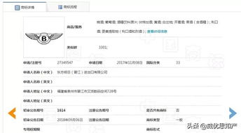 傍名牌引发的商标纠纷：葡萄酒公司状告国家知识产权局