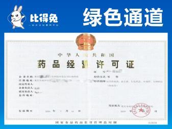 企业全流程服务 代理记账、公司变更与注销及内资公司注册