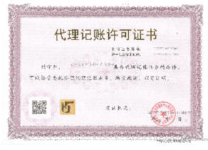 无地址0元注册内资公司 一站式办理指南