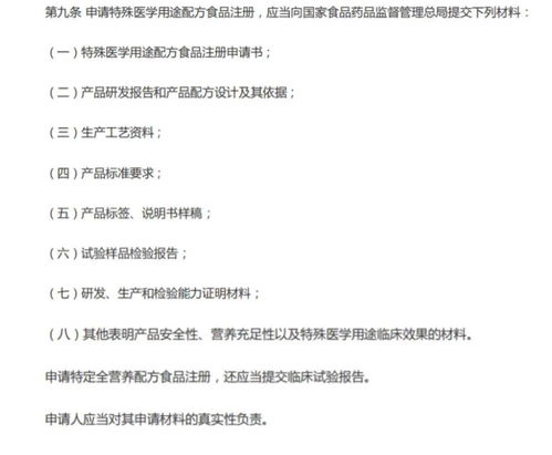湖南“大头娃娃”事件引关注，惠州市场暂未发现涉事产品，专家详解特医奶粉选购与公司注册流程