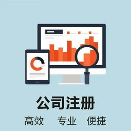 解析拱墅区公司工商注册认缴登记制的常见误区