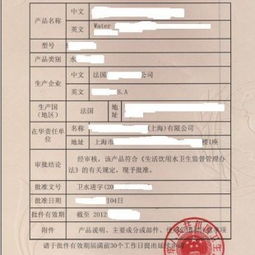 北京曼莫尔企业管理公司 进口净水产品注册供应商的优选伙伴