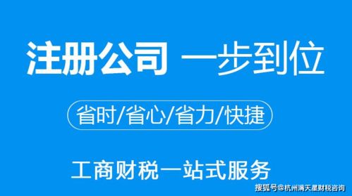内资公司与外资公司 定义区别与注册流程详解